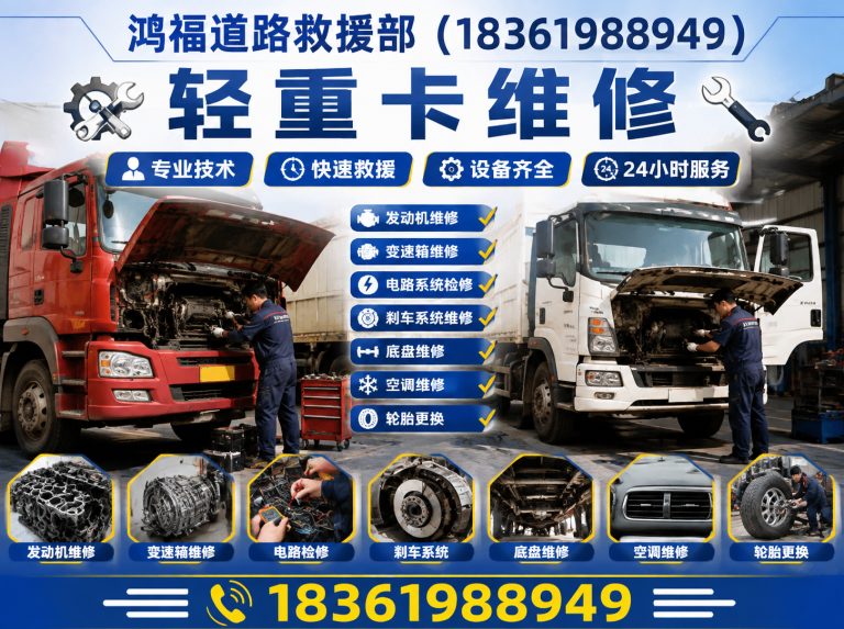 太仓市24小时道路救援展示图